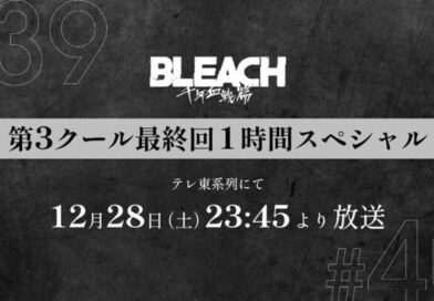 Bleach: Sennen Kessen-hen